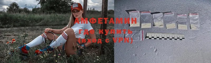 АМФ VHQ  купить закладку  Весьегонск 