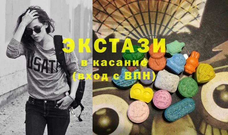 Экстази 300 mg Весьегонск