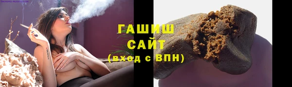 ПСИЛОЦИБИНОВЫЕ ГРИБЫ Баксан