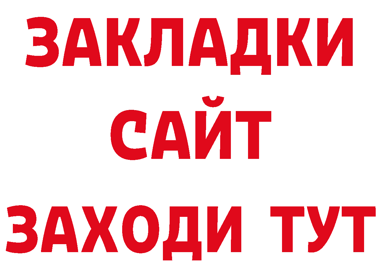 ГЕРОИН афганец сайт сайты даркнета блэк спрут Весьегонск