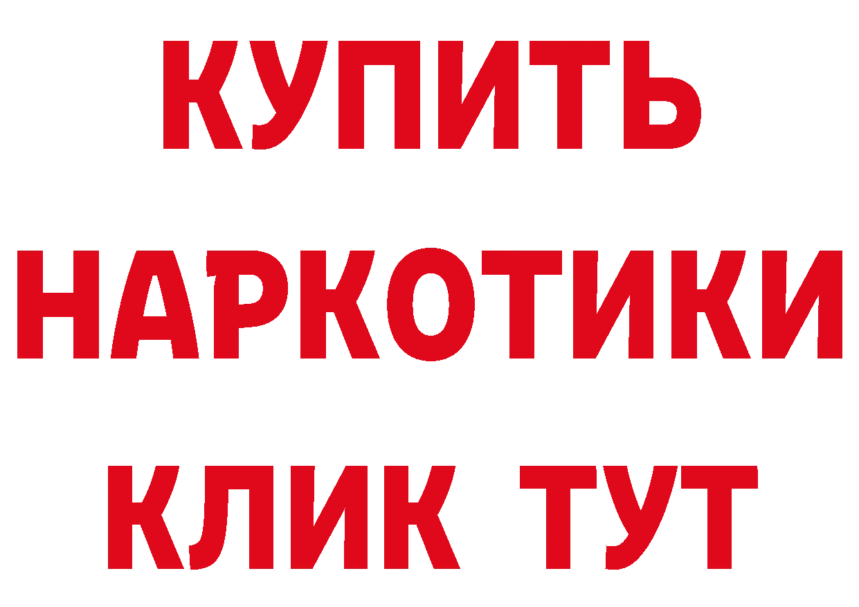 КЕТАМИН ketamine tor сайты даркнета blacksprut Весьегонск