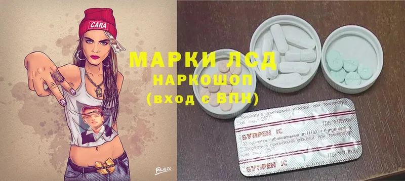 Лсд 25 экстази ecstasy  mega ONION  Весьегонск 