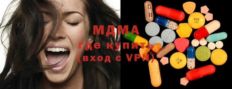 МДМА Molly  закладки  Весьегонск 